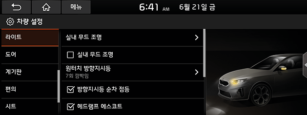 CD%20CUV%20KOR%20R002.png